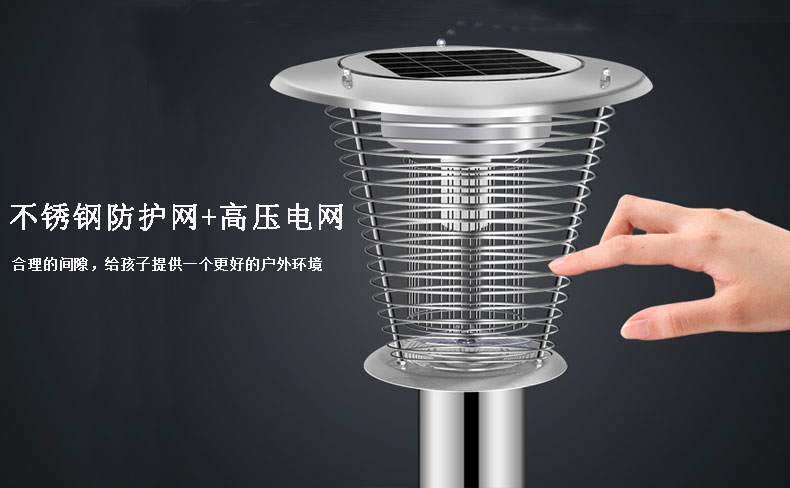 MZ-05太陽能滅蚊燈不銹鋼防護網 MZ-05太陽能滅蚊燈不銹鋼防護網