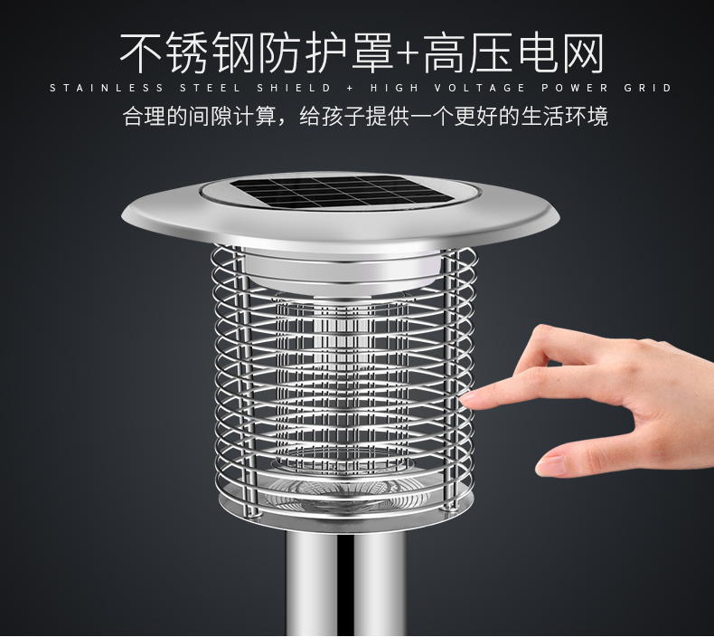 MZ-5A草坪滅蚊燈不銹鋼防護罩 MZ-5A草坪滅蚊燈不銹鋼防護罩