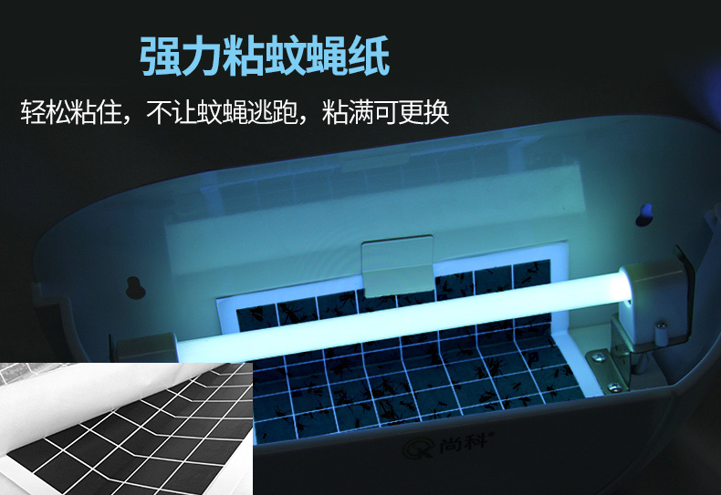 酒店餐廳滅蠅燈什么樣的好?粘捕式滅蠅燈 酒店餐廳滅蠅燈什么樣的好?粘捕式滅蠅燈