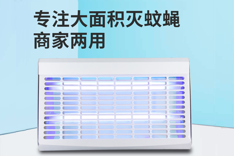 室內粘捕式滅蚊燈安裝標準 室內粘捕式滅蚊燈安裝標準